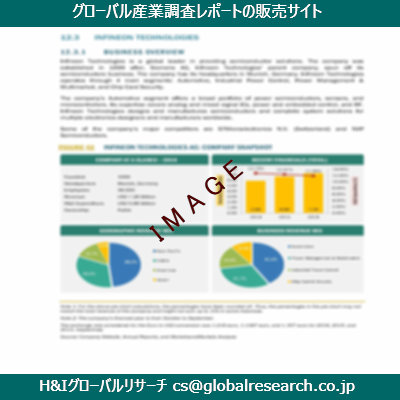 リサーチ資料のイメージ