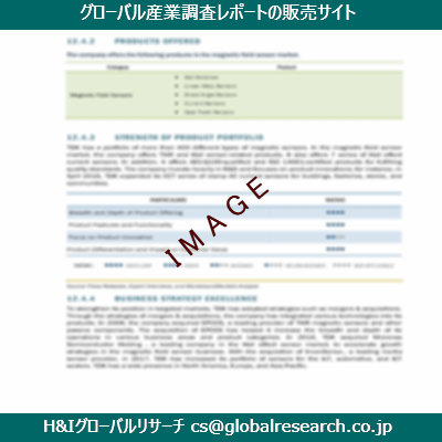 リサーチ資料のイメージ