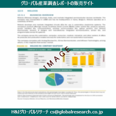 リサーチ資料のイメージ