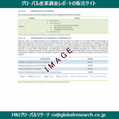 リサーチ資料のイメージ