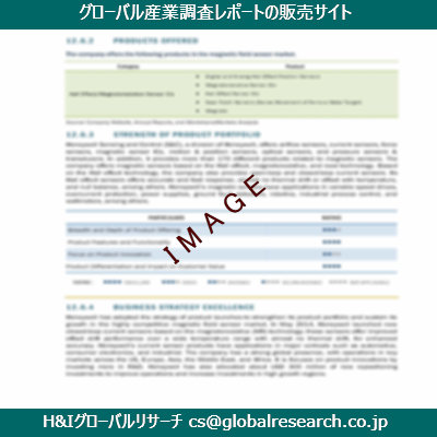 リサーチ資料のイメージ