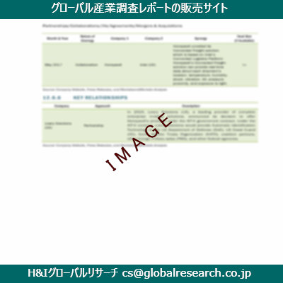 リサーチ資料のイメージ