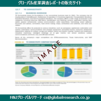 リサーチ資料のイメージ