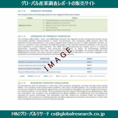 リサーチ資料のイメージ