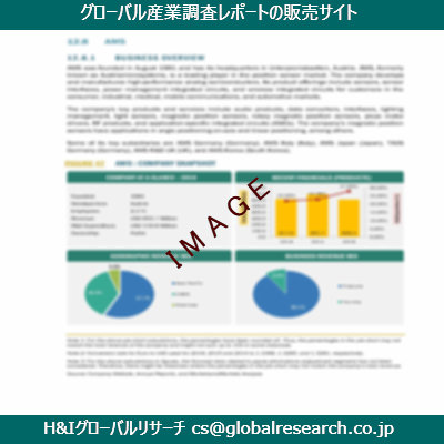 リサーチ資料のイメージ