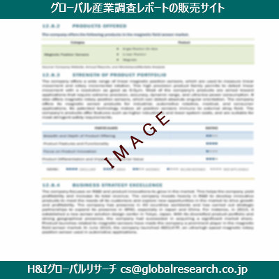 リサーチ資料のイメージ