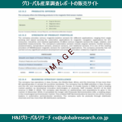 リサーチ資料のイメージ