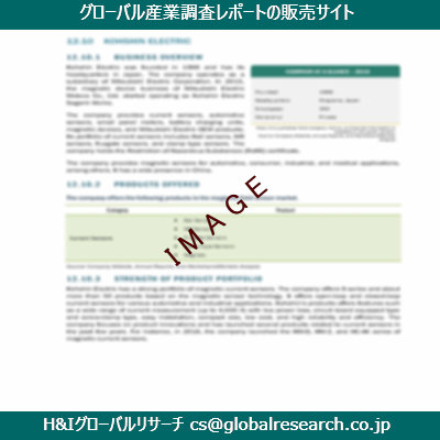 リサーチ資料のイメージ