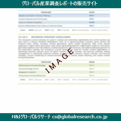 リサーチ資料のイメージ