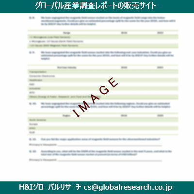 リサーチ資料のイメージ