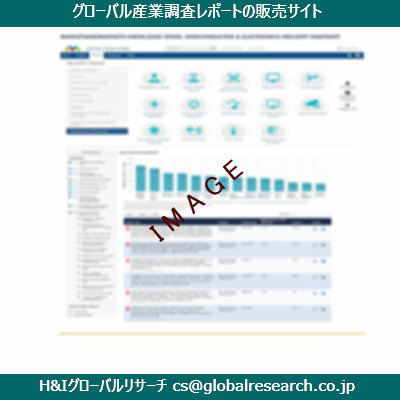 リサーチ資料のイメージ