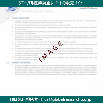 リサーチ資料のイメージ