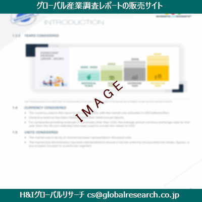 リサーチ資料のイメージ