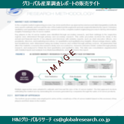 リサーチ資料のイメージ
