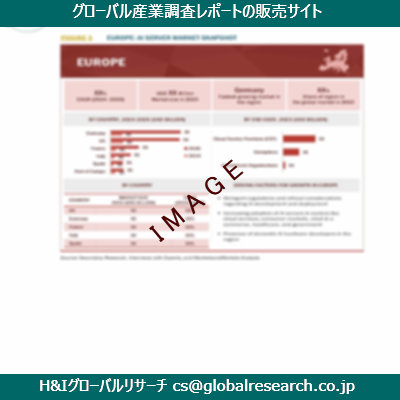 リサーチ資料のイメージ