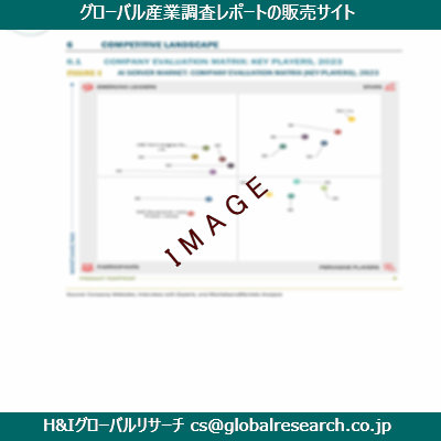 リサーチ資料のイメージ