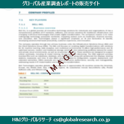 リサーチ資料のイメージ