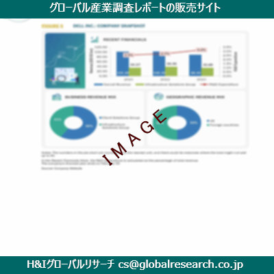 リサーチ資料のイメージ