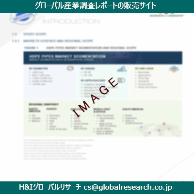 リサーチ資料のイメージ
