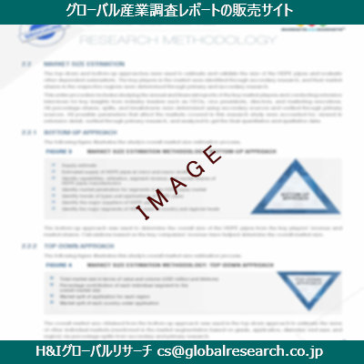 リサーチ資料のイメージ