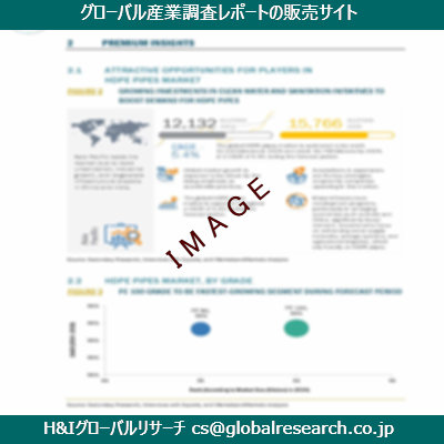 リサーチ資料のイメージ