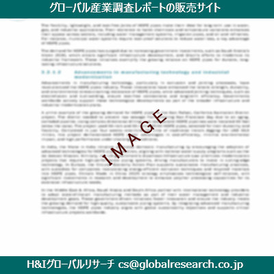 リサーチ資料のイメージ