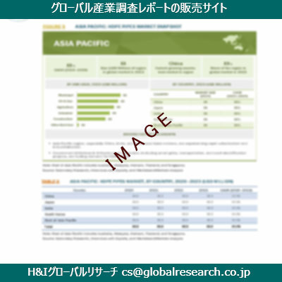 リサーチ資料のイメージ