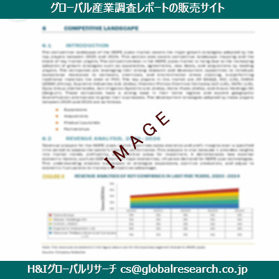 リサーチ資料のイメージ