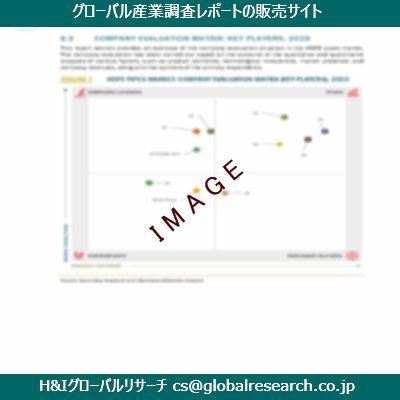 リサーチ資料のイメージ