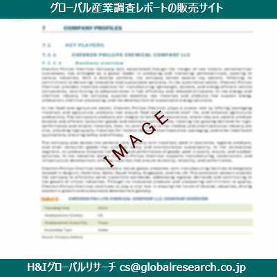 リサーチ資料のイメージ