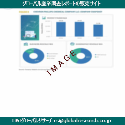 リサーチ資料のイメージ