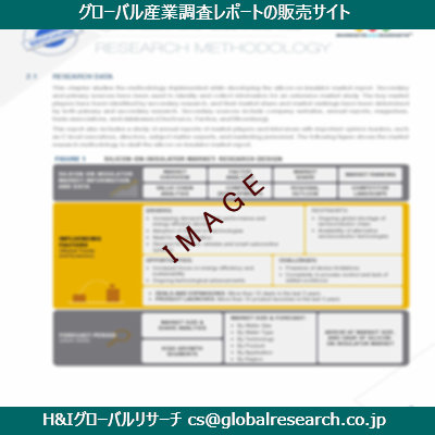 リサーチ資料のイメージ