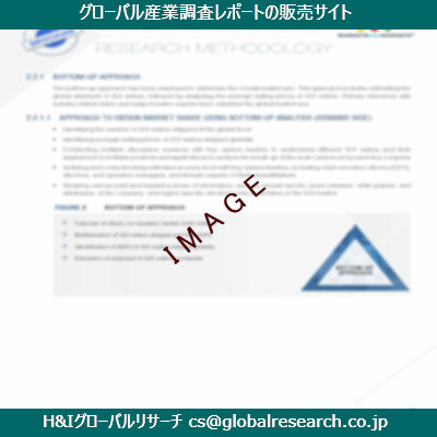 リサーチ資料のイメージ