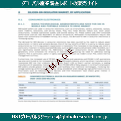 リサーチ資料のイメージ