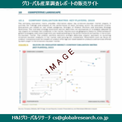 リサーチ資料のイメージ