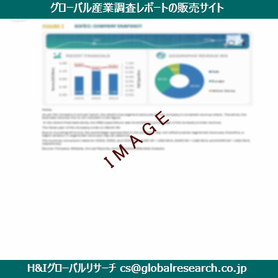 リサーチ資料のイメージ
