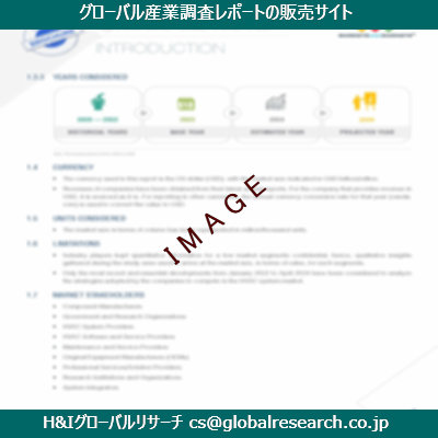 リサーチ資料のイメージ