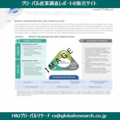 リサーチ資料のイメージ