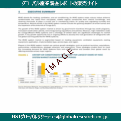 リサーチ資料のイメージ