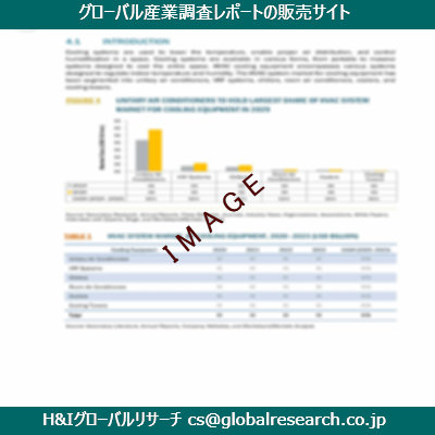 リサーチ資料のイメージ