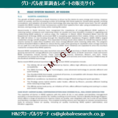 リサーチ資料のイメージ