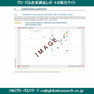 リサーチ資料のイメージ
