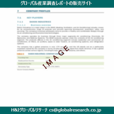 リサーチ資料のイメージ