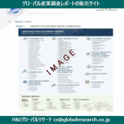 リサーチ資料のイメージ