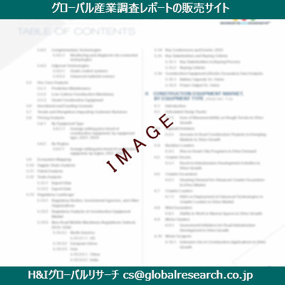 リサーチ資料のイメージ