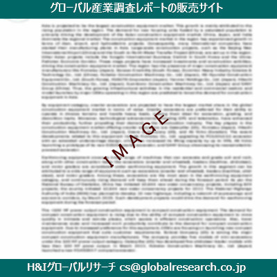 リサーチ資料のイメージ