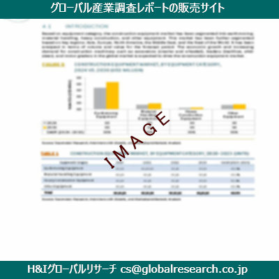 リサーチ資料のイメージ