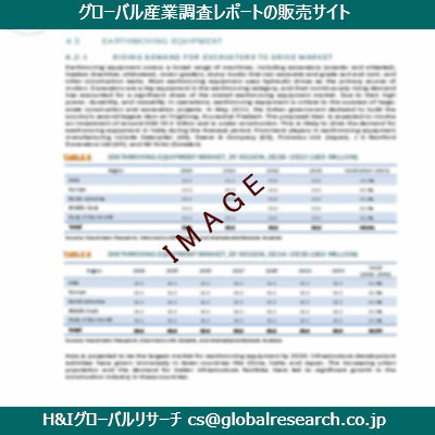 リサーチ資料のイメージ