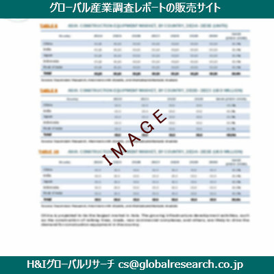 リサーチ資料のイメージ