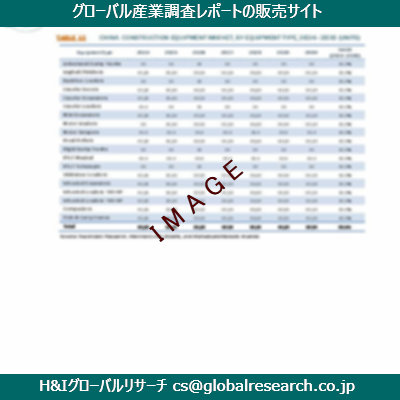 リサーチ資料のイメージ